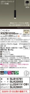 XSZB10105CB1