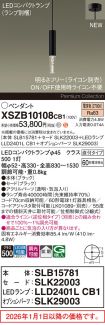XSZB10108CB1