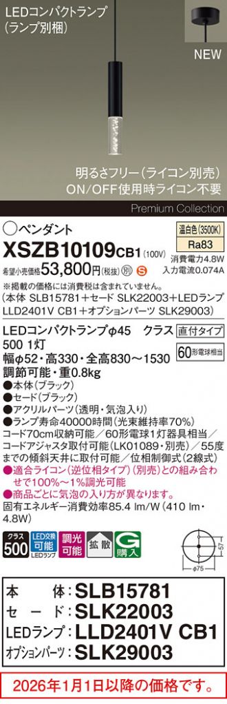 XSZB10109CB1
