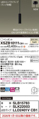 XSZB10111CB1