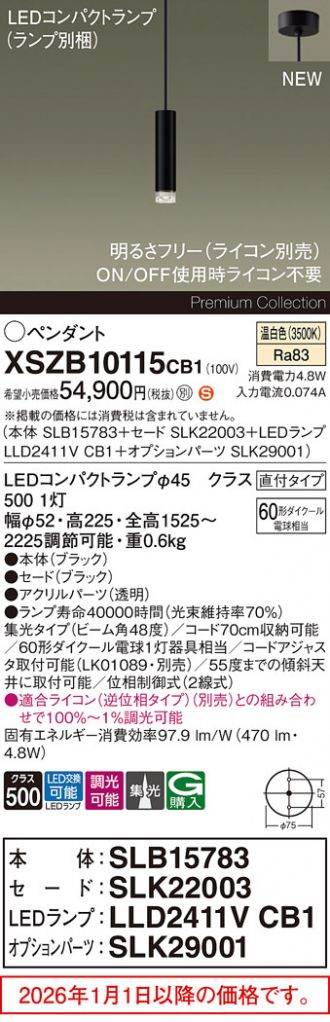 XSZB10115CB1