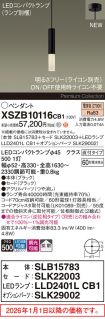 XSZB10116CB1