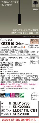 XSZB10124CB1