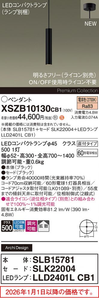 XSZB10130CB1