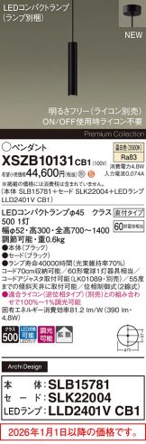 XSZB10131CB1