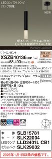XSZB10136CB1