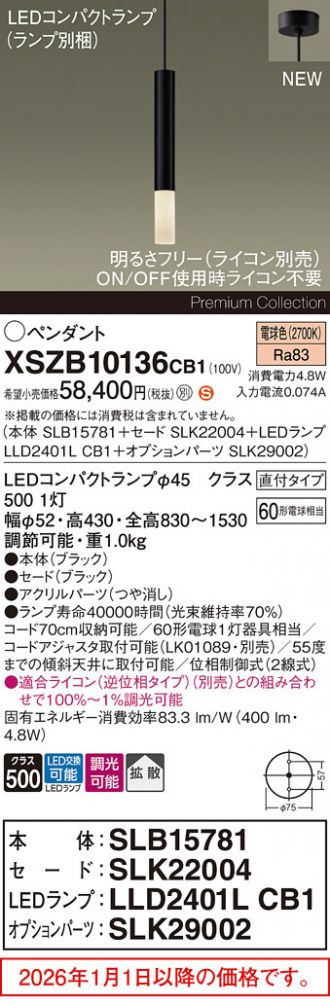 XSZB10136CB1