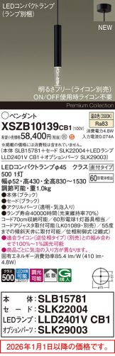 XSZB10139CB1