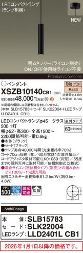 XSZB10140CB1