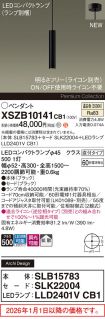XSZB10141CB1