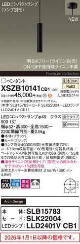 XSZB10141CB1