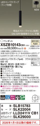 XSZB10143CB1