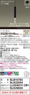 XSZB10149CB1