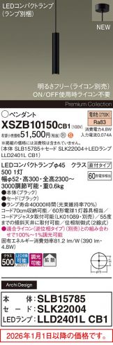 XSZB10150CB1
