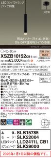XSZB10152CB1