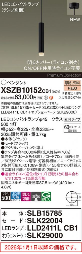 XSZB10152CB1