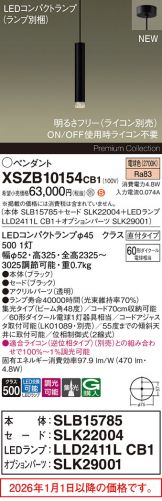 XSZB10154CB1