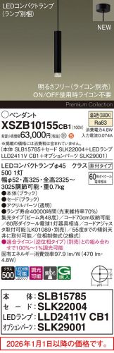 XSZB10155CB1