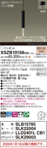 XSZB10158CB1