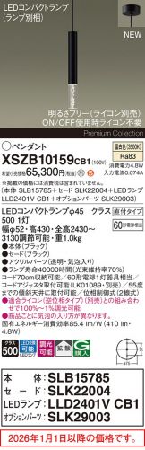 XSZB10159CB1