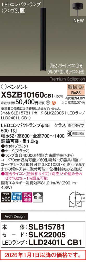 XSZB10160CB1