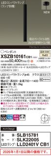 XSZB10161CB1