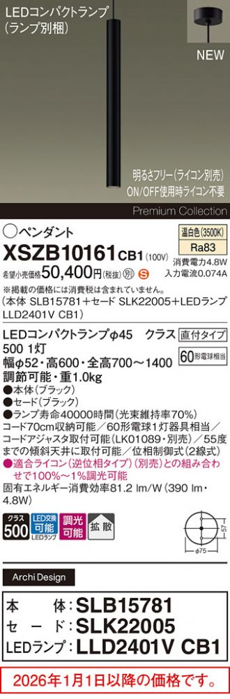 XSZB10161CB1