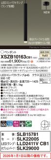 XSZB10163CB1