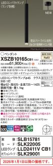 XSZB10165CB1
