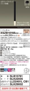 XSZB10166CB1