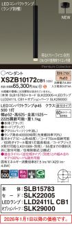 XSZB10172CB1
