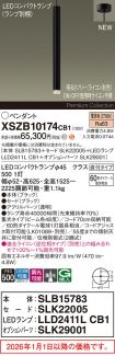 XSZB10174CB1