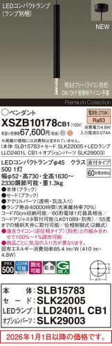 XSZB10178CB1