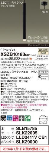 XSZB10183CB1
