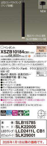 XSZB10184CB1