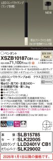 XSZB10187CB1