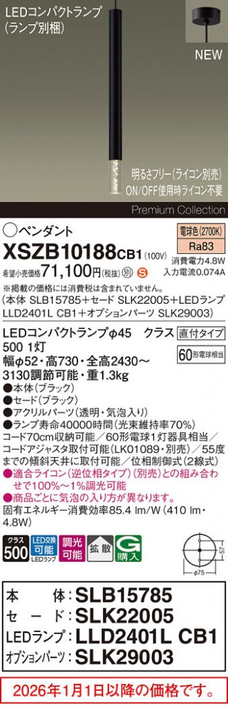 XSZB10188CB1