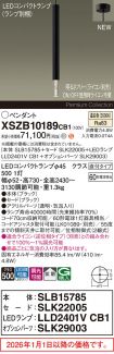 XSZB10189CB1
