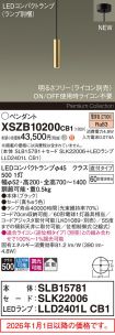 XSZB10200CB1
