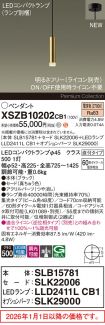 XSZB10202CB1
