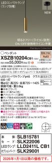 XSZB10204CB1