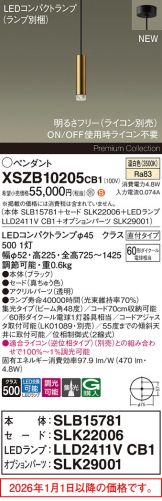 XSZB10205CB1
