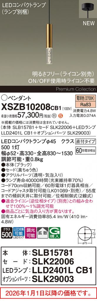 XSZB10208CB1