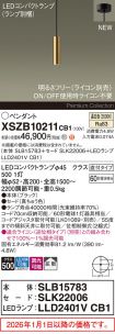XSZB10211CB1