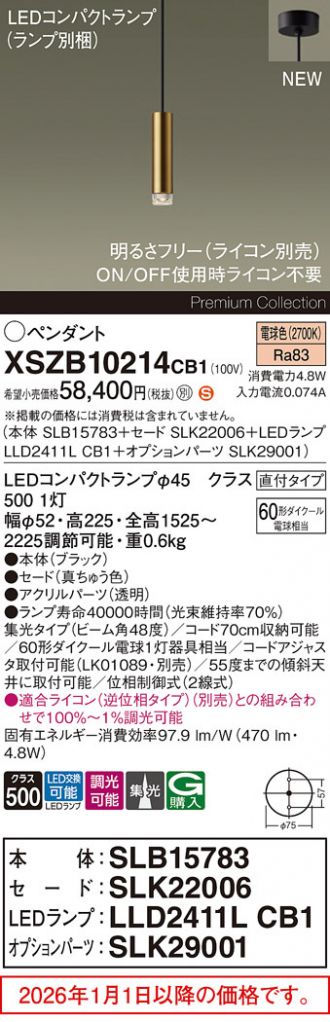 XSZB10214CB1