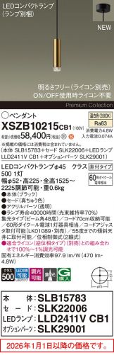 XSZB10215CB1