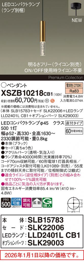 XSZB10218CB1