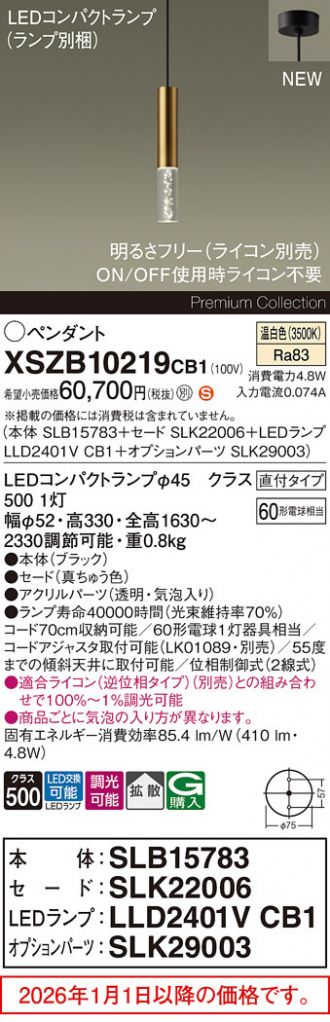 XSZB10219CB1