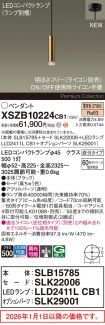 XSZB10224CB1
