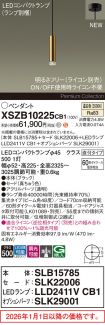 XSZB10225CB1